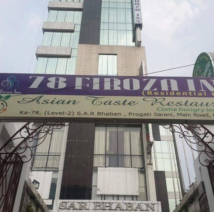 78 Firoza Inn Dhaka Exterior foto